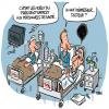 presse : Ouille