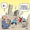 presse : R�plique